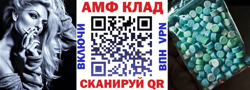 Amphetamine 97%  кракен рабочий сайт  Лахденпохья 