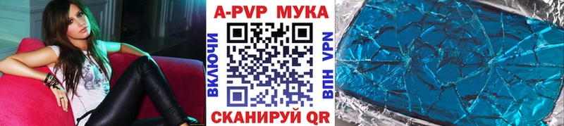 A-PVP кристаллы Лахденпохья