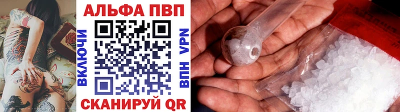 APVP мука  гидра ТОР  Лахденпохья 