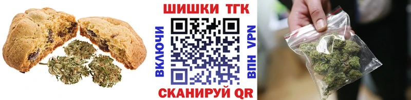 Еда ТГК конопля  Лахденпохья 