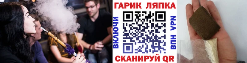 ГАШИШ 40% ТГК  где купить наркоту  мега ONION  Лахденпохья 