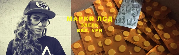 синтетический гашиш Алексеевка