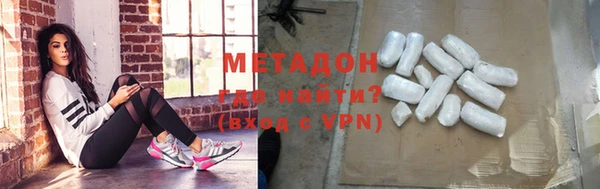 синтетический гашиш Алексеевка