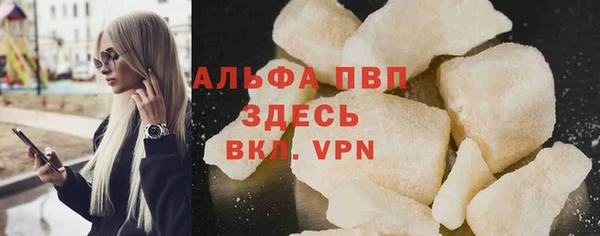 скорость mdpv Алзамай