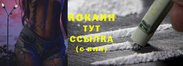 синтетический гашиш Алексеевка
