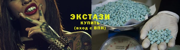 синтетический гашиш Алексеевка