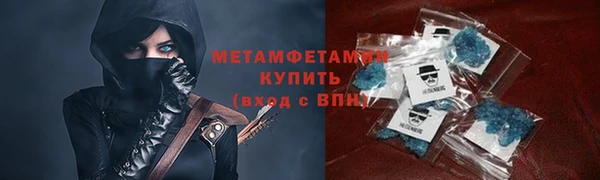 скорость mdpv Алзамай