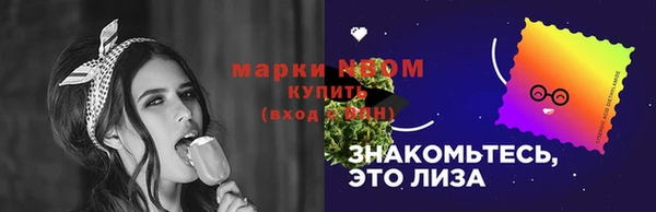 альфа пвп Алексин