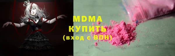 MDMA Кинешма