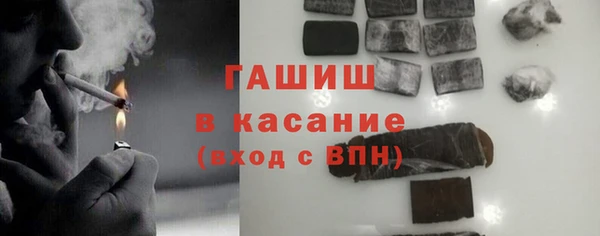 синтетический гашиш Алексеевка