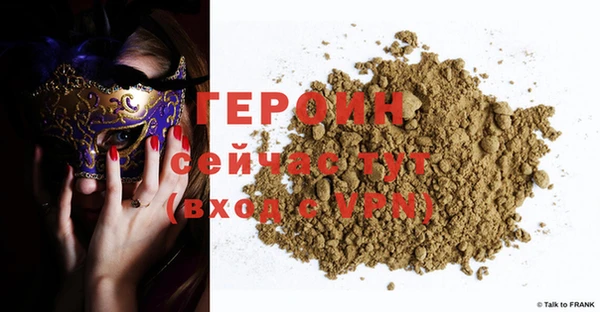 PSILOCYBIN Осинники