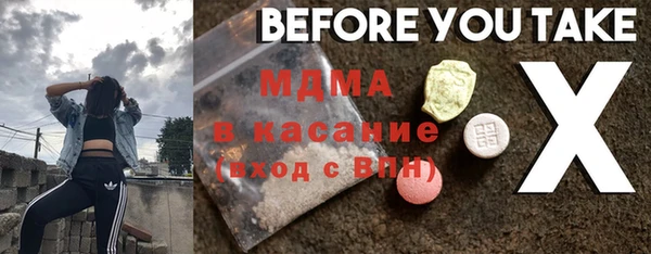 скорость mdpv Алзамай