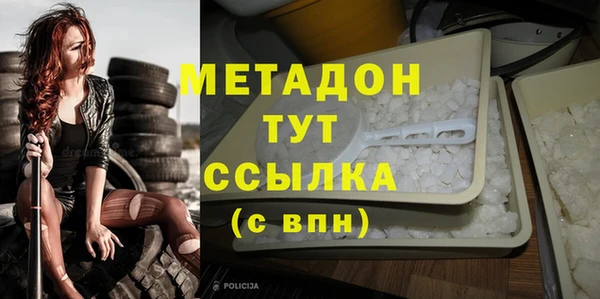 метадон Осташков