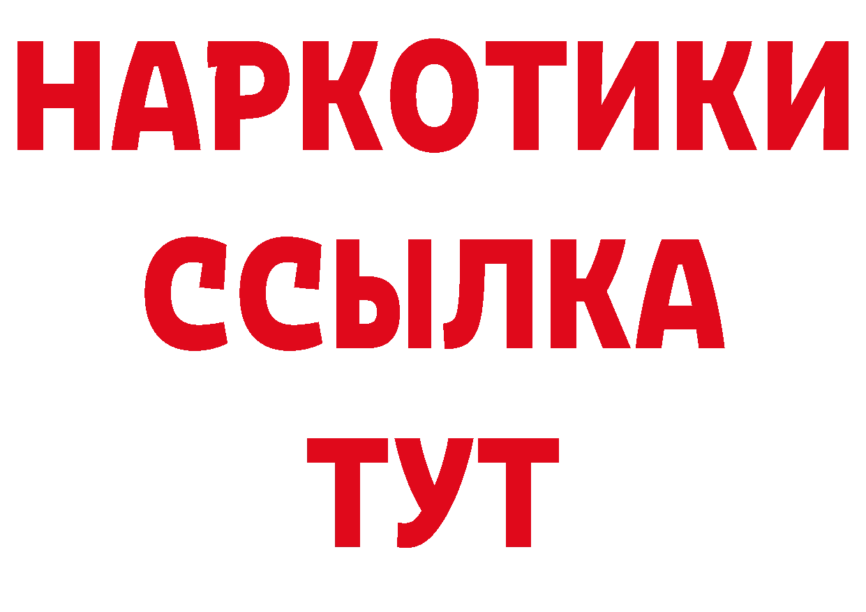 Кокаин VHQ как зайти дарк нет блэк спрут Лахденпохья