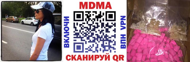 MDMA молли  Лахденпохья 